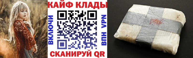 Где купить наркотики Купино Марихуана АМФЕТАМИН Гашиш Галлюциногенные грибы Меф мяу мяу