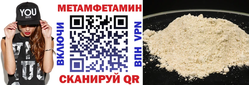 АМФЕТАМИН 98%  Купино 