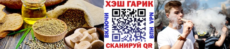 Печенье с ТГК конопля  даркнет сайт  Купино 