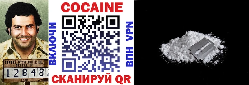 где купить Купино Кокаин VHQ