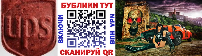 Экстази 280 MDMA  Купино 