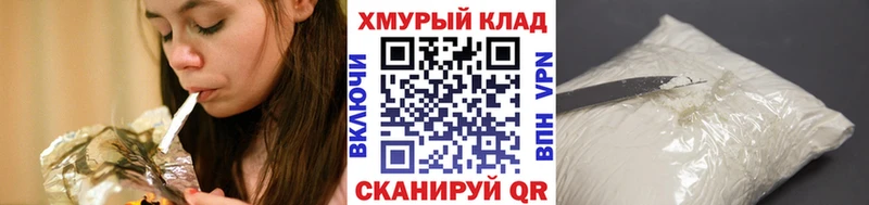 Героин белый  магазин    Купино 