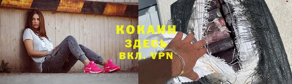 не бодяженный Белоозёрский