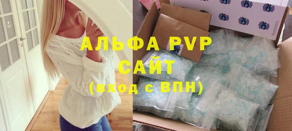 марки lsd Белокуриха