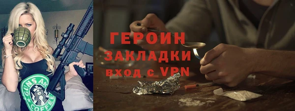 марки lsd Белокуриха