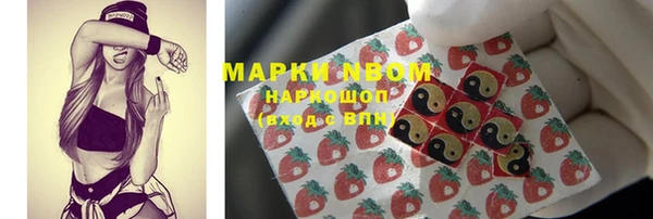 марки lsd Белокуриха