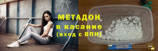 марки lsd Белокуриха