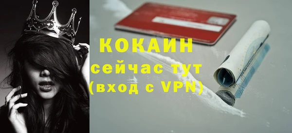 не бодяженный Белоозёрский