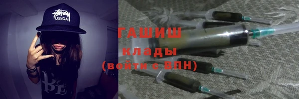 марки lsd Белокуриха