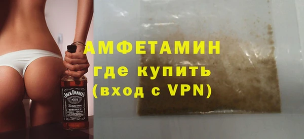 гашишное масло Беломорск