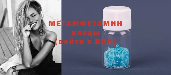 гашишное масло Беломорск