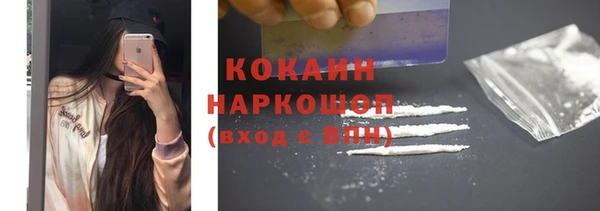 марки lsd Белокуриха