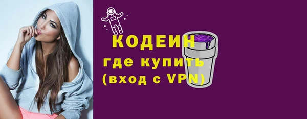 гашишное масло Беломорск