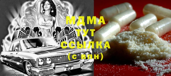 гашишное масло Беломорск