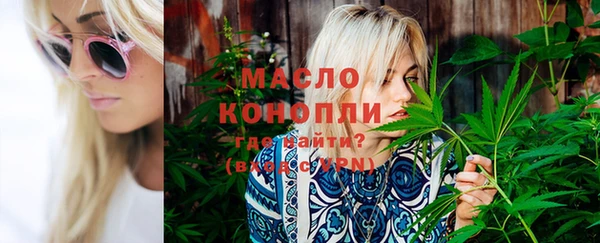 гашишное масло Беломорск