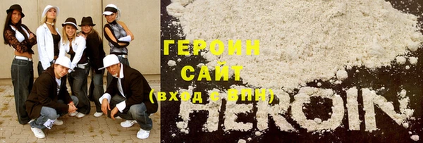 марки lsd Белокуриха