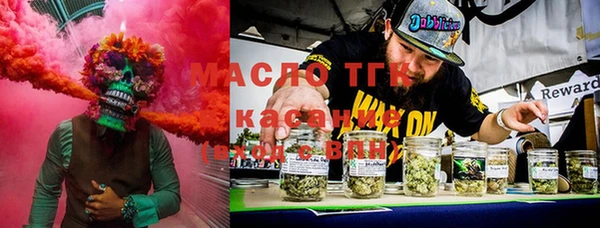 марки lsd Белокуриха