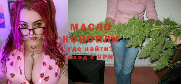 гашишное масло Беломорск