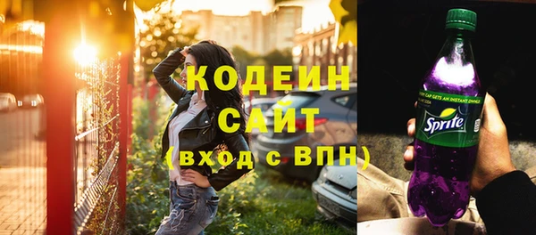марки lsd Белокуриха