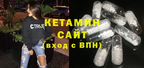 гашишное масло Беломорск