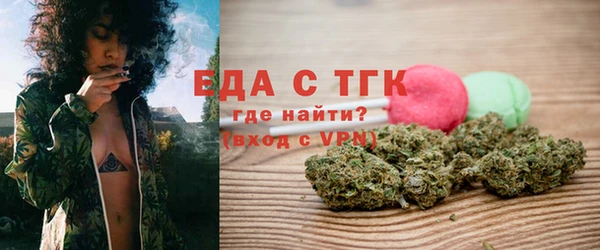 гашишное масло Беломорск