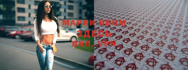 марки lsd Белокуриха