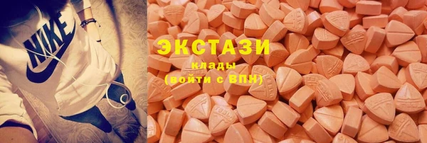 марки lsd Белокуриха