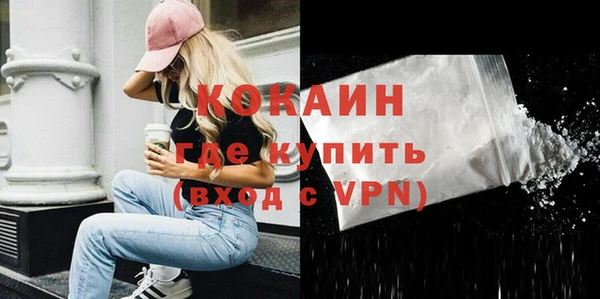 гашишное масло Беломорск