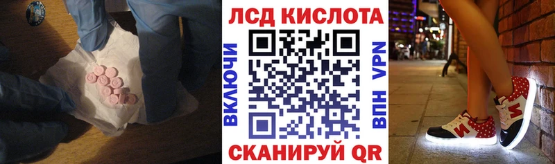 цена   Купино  Лсд 25 экстази ecstasy 