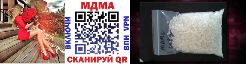 МДМА Molly  Купино 