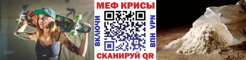 МЯУ-МЯУ VHQ  продажа наркотиков  Купино 