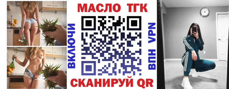 где купить Купино ТГК вейп